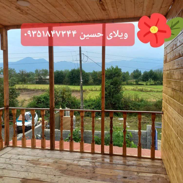 اجاره کلبه چهار خوابه استخردار جنگلی ماسال - اقامتگاه در ماسال